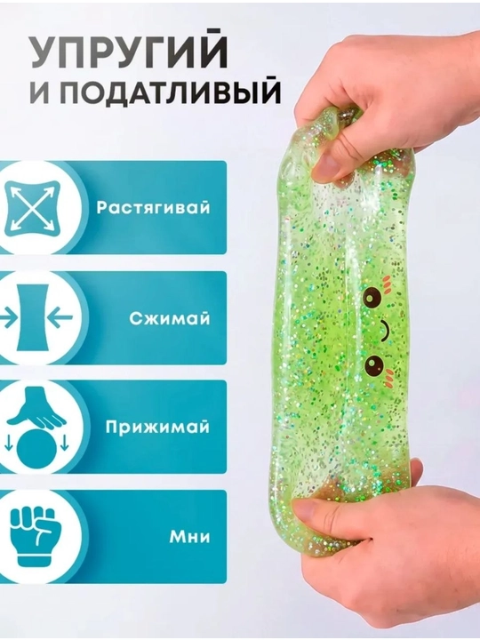 Дамплинг антистресс пельмень с блестяшками — стильный сувенир-сюрприз