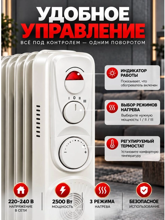NIKAI moyli isitgichi, termo-puflanadigan pech + quritgich, 13 ta qovurg‘a, 30 kv.m gacha