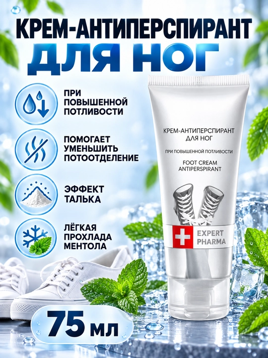 Oyoq uchun balzam va krem, tovon yorilishiga va charchoqqa qarshi, 50-100 ml - 