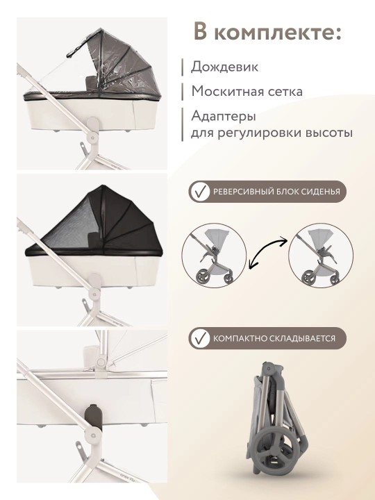 Anex Flo 2b1 bolalar aravachasi, Evropa brendi, Polshada ishlab chiqarilgan