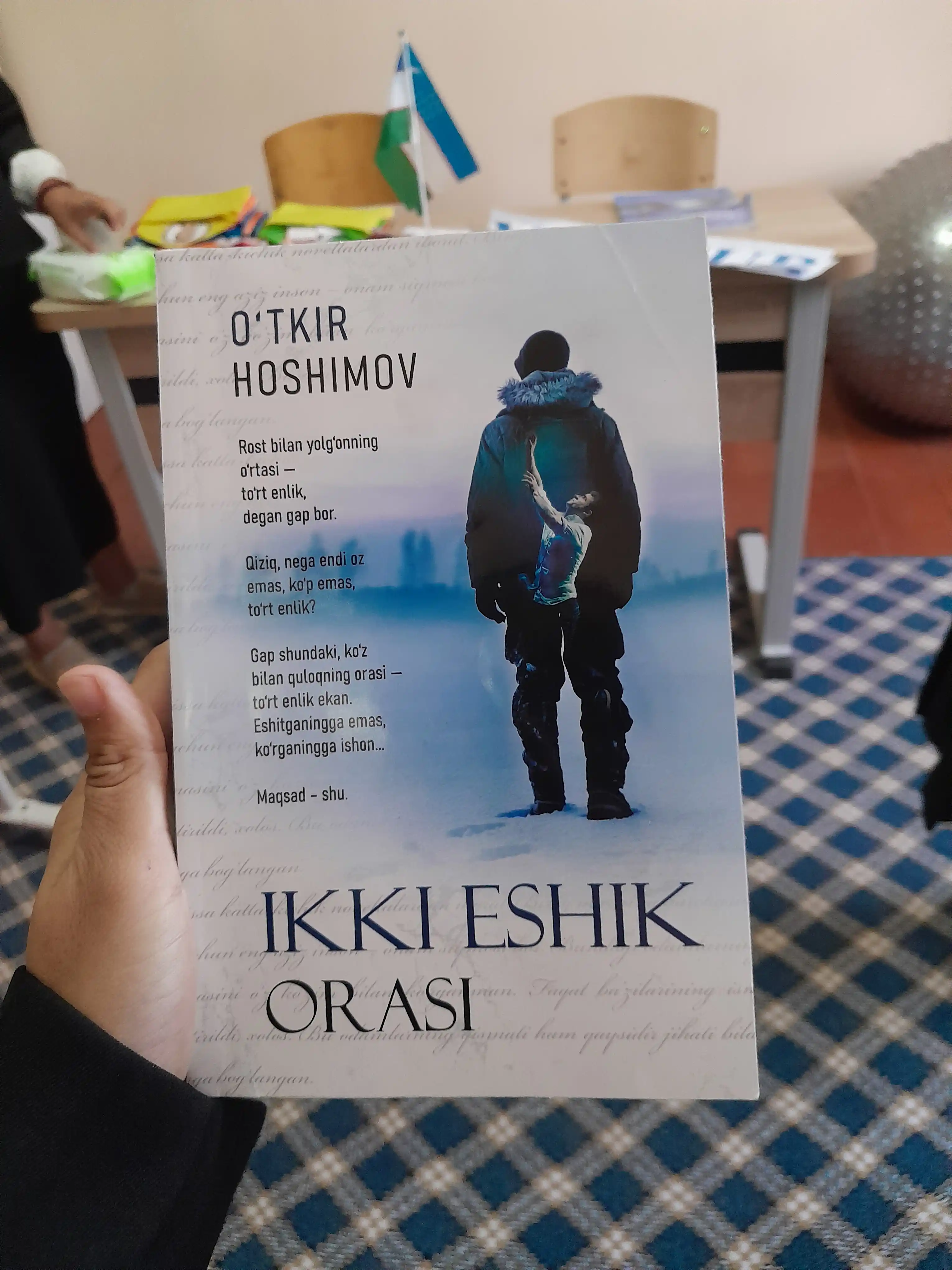 Ikki eshik orasi