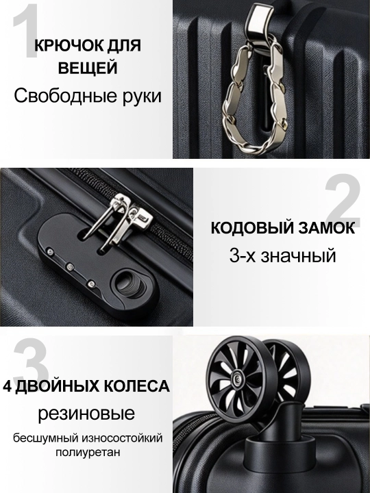Sayohat chamodoni 38 l, ABS plastik, 360° g'ildirak, ilgakli, 55x34x21 sm