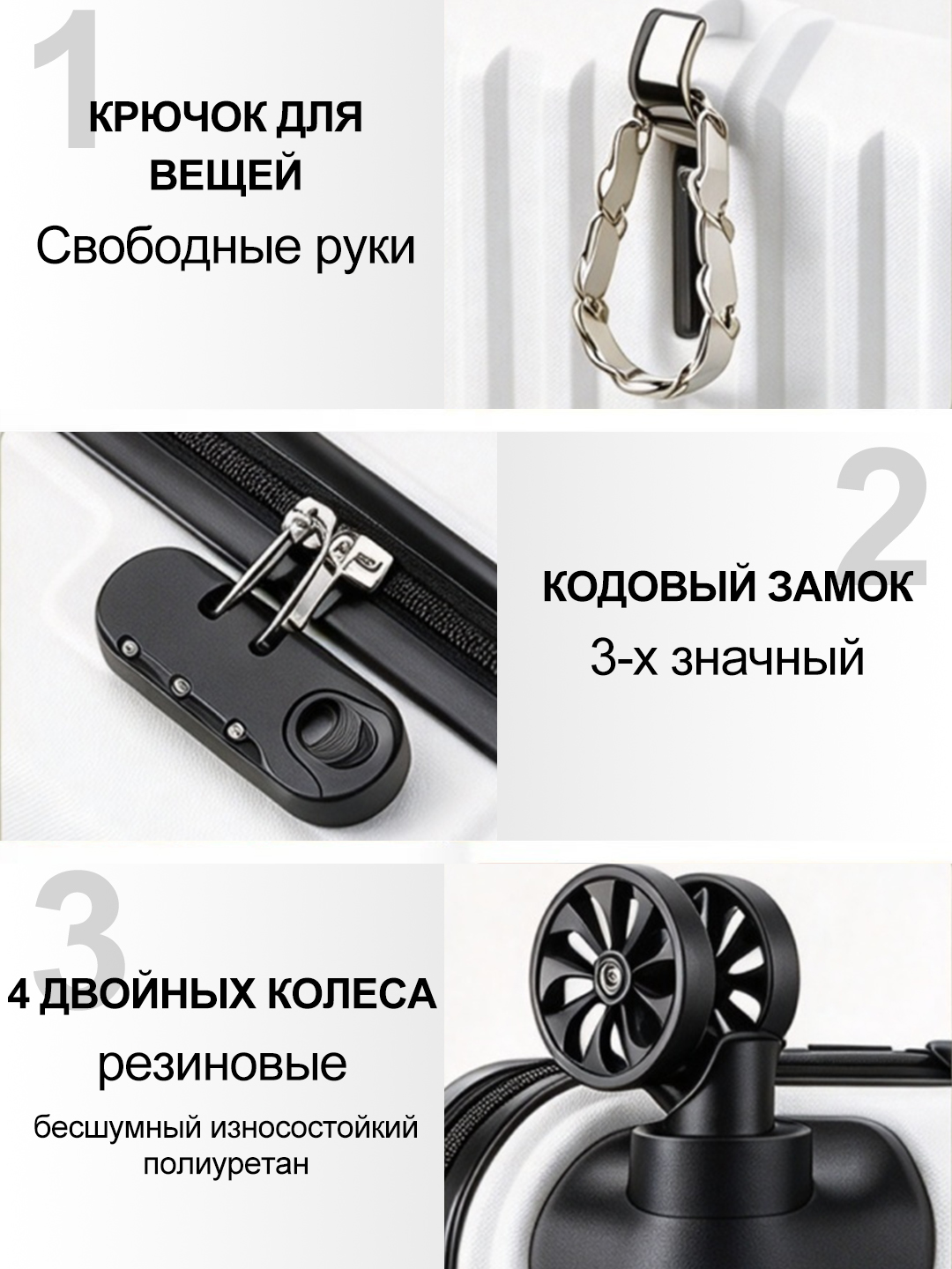 Sayohat chamodoni 38 l, ABS plastik, 360° g'ildirak, ilgakli, 55x34x21 sm