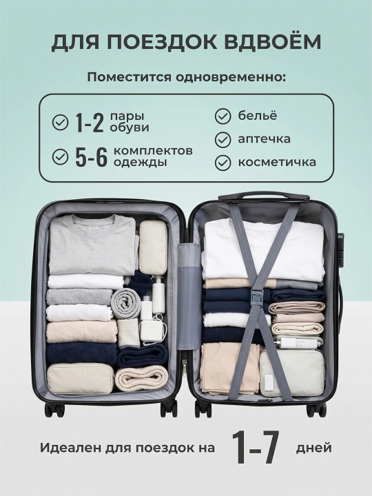 Sayohat chamodoni 38 l, ABS plastik, 360° g'ildirak, ilgakli, 55x34x21 sm
