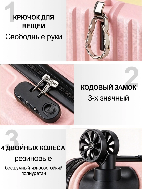 Sayohat chamodoni 38 l, ABS plastik, 360° g'ildirak, ilgakli, 55x34x21 sm