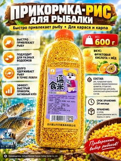 Золотой