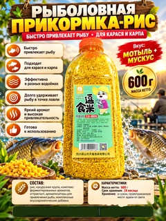 Золотистый хаки