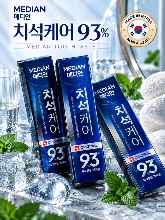 MEDIAN Tartar Care 93% Original зубная паста против зубного камня и налёта, 120 г
