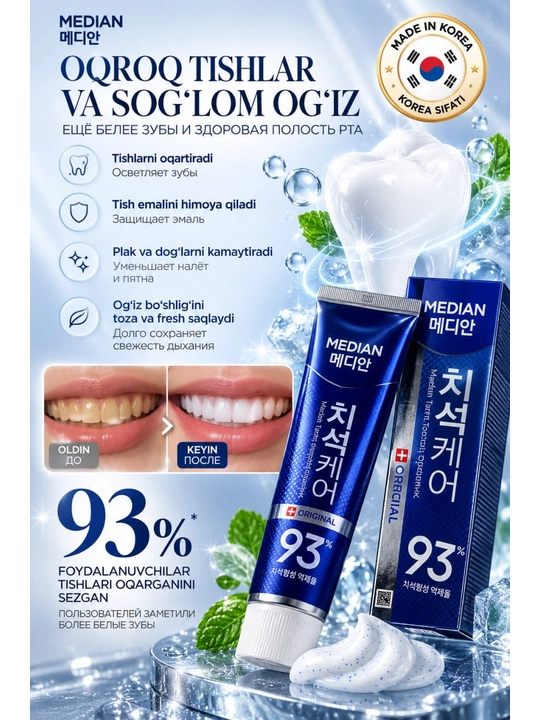 MEDIAN Tartar Care 93% Original tish pastasi, tish toshi va blyashkaga qarshi, 120 g - 