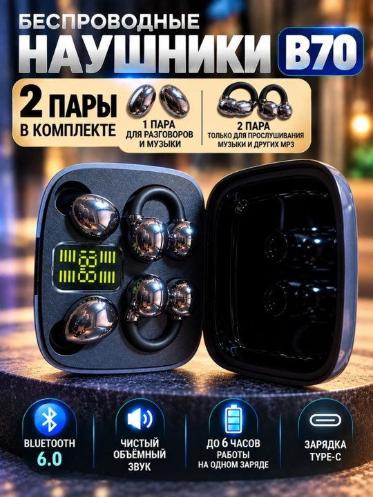 Simsiz quloqchin Bluetooth naushnik mikrofon, Type-C zaryadli, raqamli displey