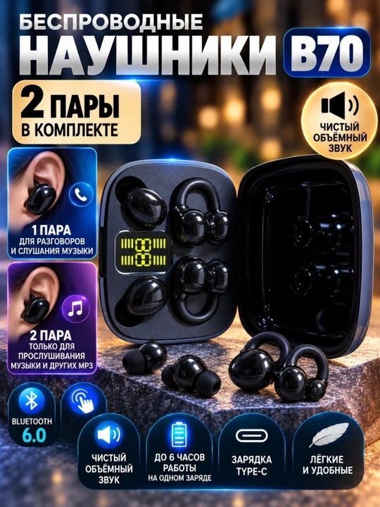 Simsiz quloqchin Bluetooth naushnik mikrofon, Type-C zaryadli, raqamli displey