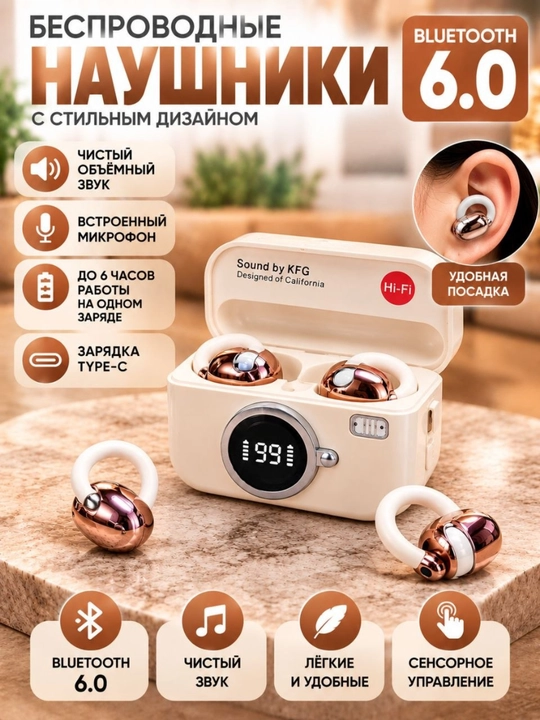Simsiz quloqchin Bluetooth naushnik mikrofon, Type-C zaryadli, raqamli displey