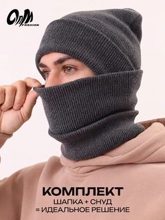 Тёмно-серый