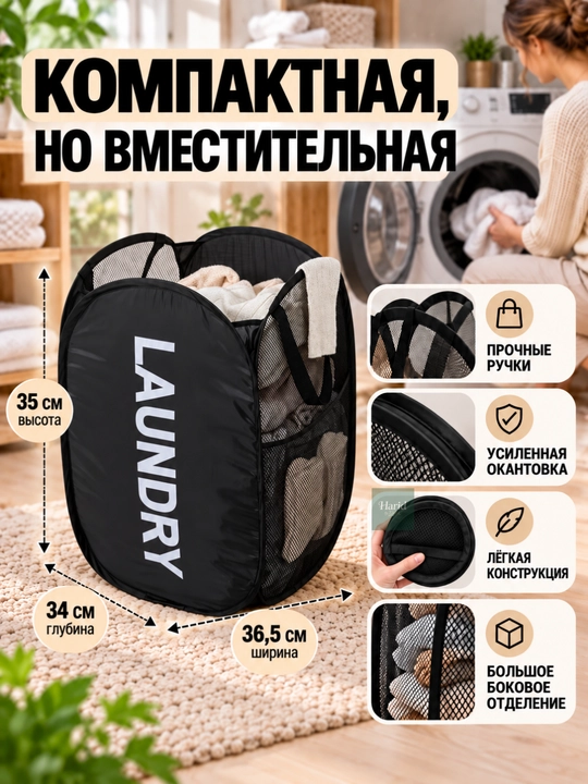 Корзина для белья складная, органайзер для вещей, контейнер для одежды