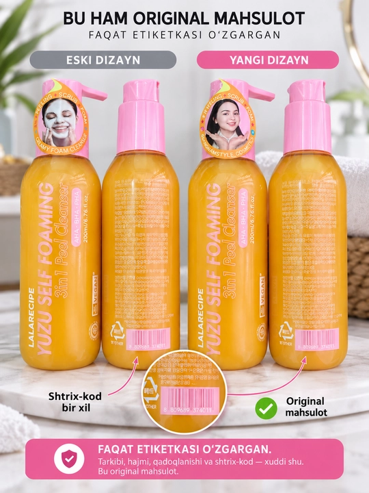 Пенка для умывания Lalarecipe Yuzu Self Foaming