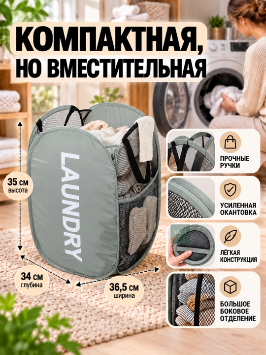 Корзина для белья складная, органайзер для вещей, контейнер для одежды