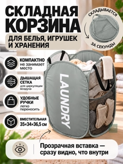 Серый