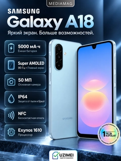 Голубой