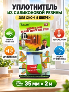 Белый