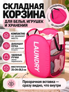 Розовый