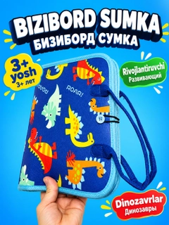 Синий