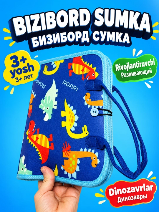 Bizibord kitobchasi dinozavr, bolalar uchun rivojlantiruvchi o'yinchoq, 3+ - 