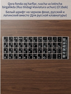 Черный