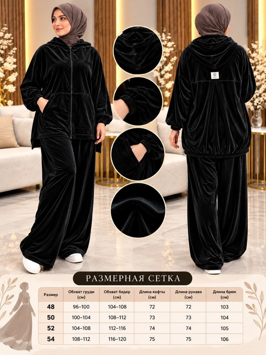 Zamonaviy va qulay ayollar uchun ikki buyumdan iborat to‘plam