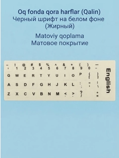Белый