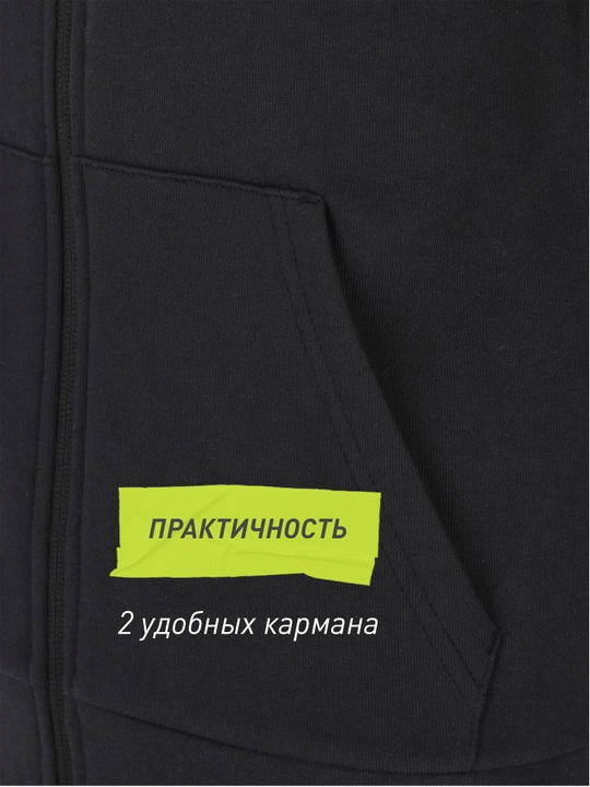 Толстовка для мальчиков Demix