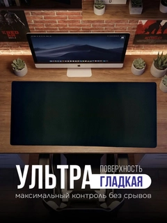 Ментоловый
