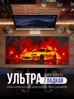 Горчичный