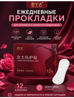 Багровый