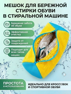 Желтый