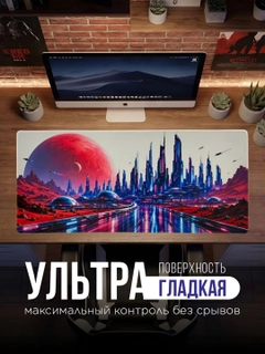 Морской