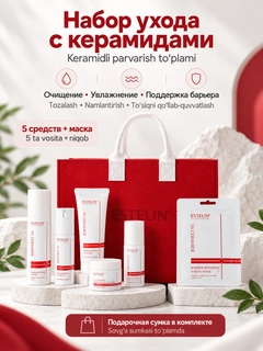 Красный