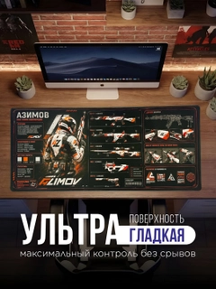 Песочный
