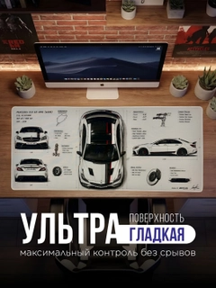 Прозрачный