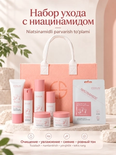 Розовый