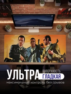 Разноцветный