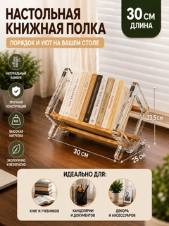 Ледяной