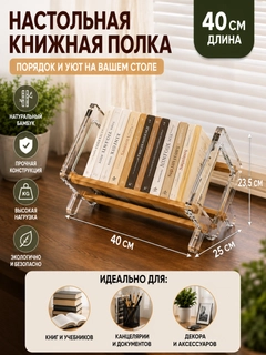 Прозрачный