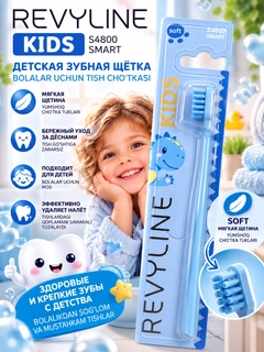 Ледяной