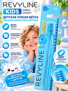 Лазурный