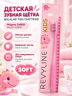 Конфетный