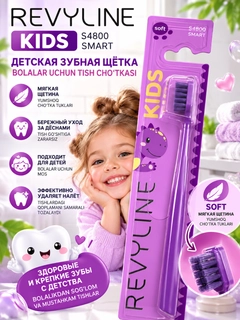 Аметистовый