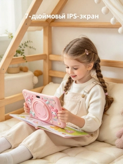 Багровый