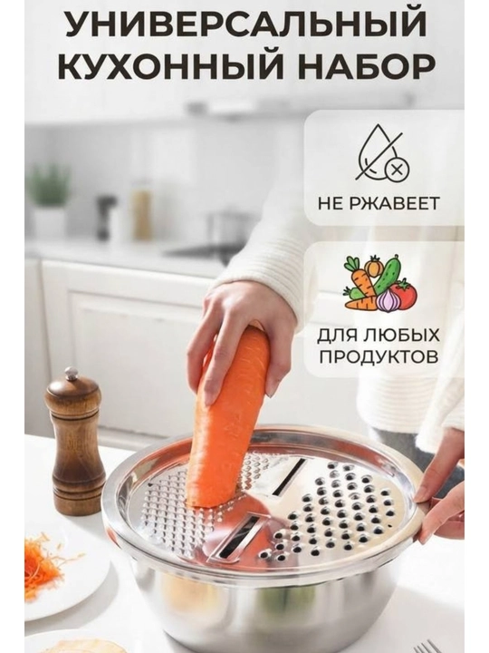 Набор металлических мисок из 3 штук для салатов, теста и хранения продуктов