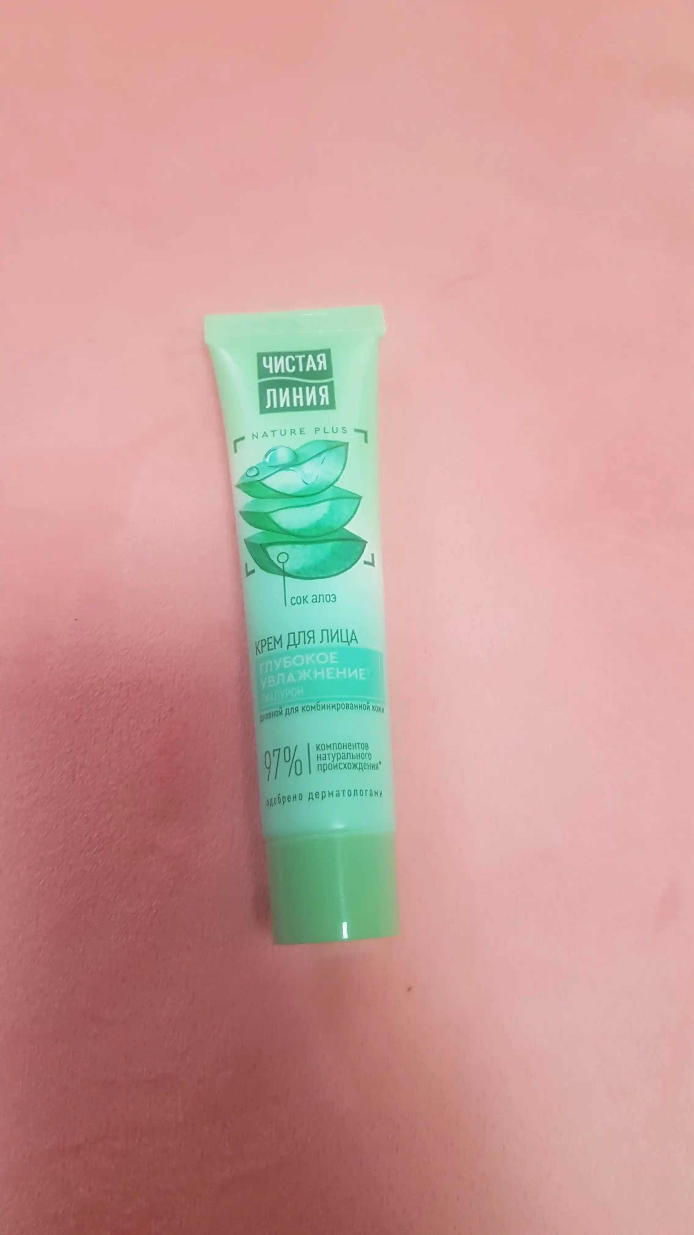 CHISTAYA LINIYA kundgi namlovchi y kremi aralash teri uchun 40 ml