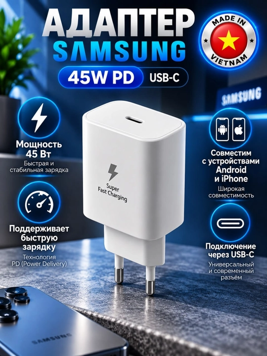 45W USB-C PD зарядное устройство и Type-C кабель 1,8 м 5A для телефонов
